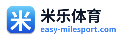 米乐体育